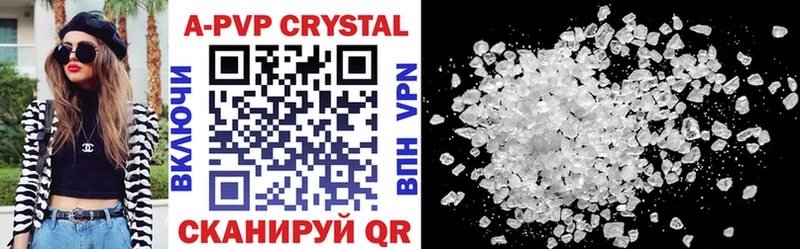 наркошоп  Полярные Зори  A PVP Crystall 