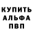 Метамфетамин Methamphetamine mPeffo