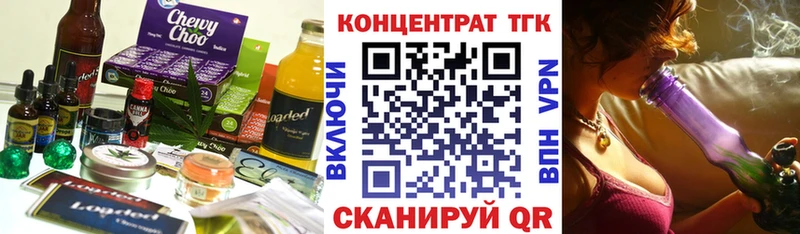 Cannafood марихуана  Полярные Зори 