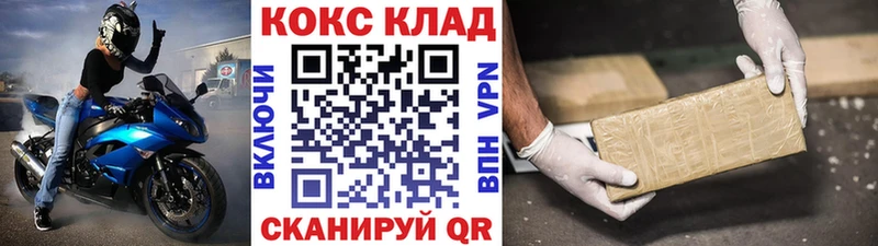 Кокаин Эквадор  магазин продажи наркотиков  Полярные Зори 