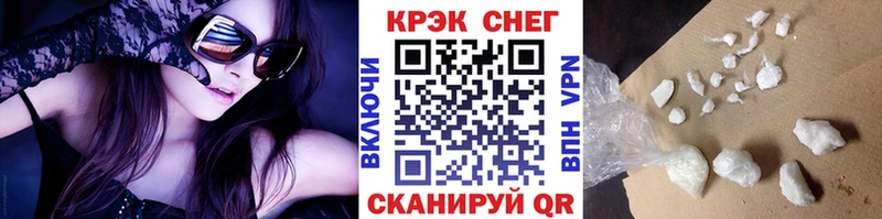 Cocaine 98% Полярные Зори