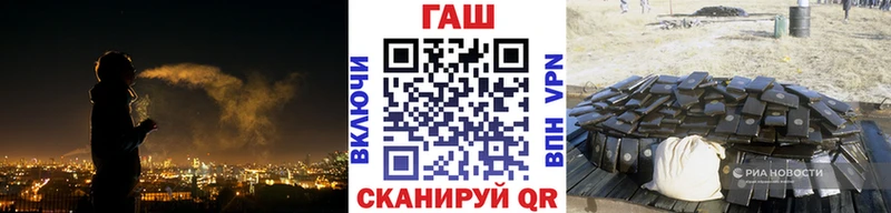 Гашиш Premium  хочу наркоту  Полярные Зори 