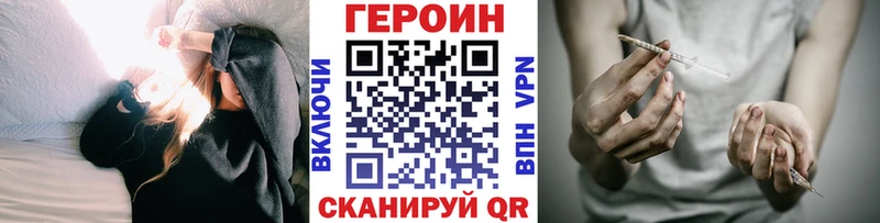 ГЕРОИН афганец  купить наркотики цена  Полярные Зори 