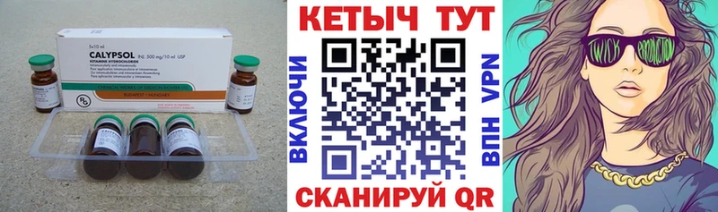 ссылка на мегу маркетплейс Полярные Зори КЕТАМИН VHQ закладки