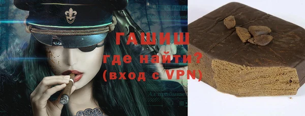 кокаин Армянск