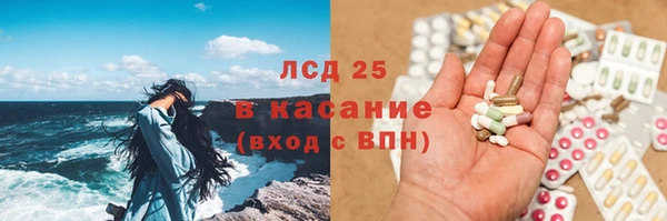 кокаин Армянск