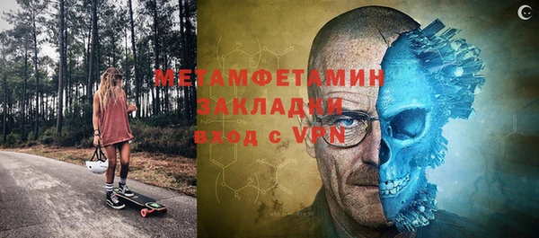 кокаин Армянск