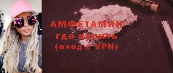 кокаин Армянск