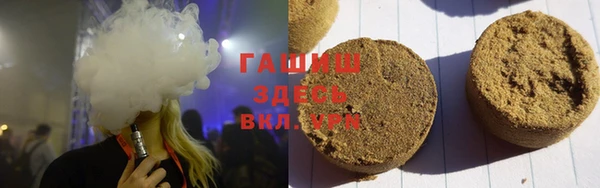 кокаин Армянск