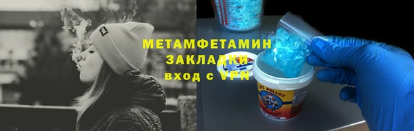 кокаин Армянск