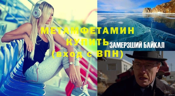 кокаин Армянск
