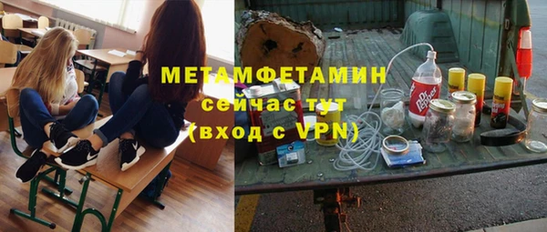 кокаин Армянск