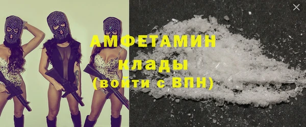 кокаин Армянск