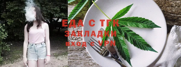 кокаин Армянск