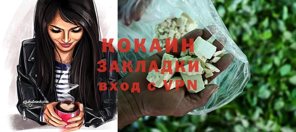 кокаин Армянск