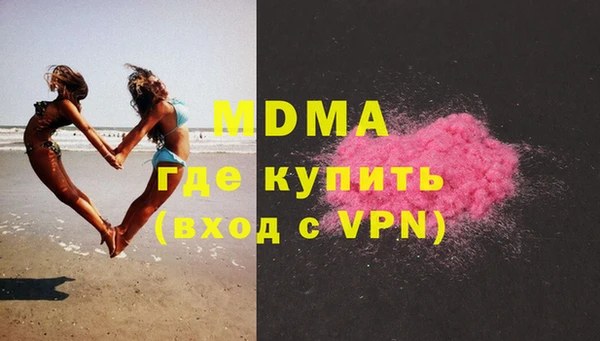 кокаин Армянск