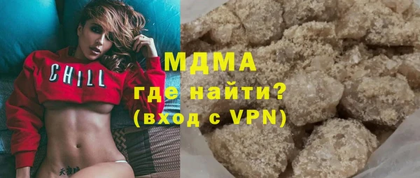 кокаин Армянск