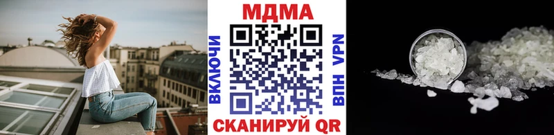 MDMA молли  Полярные Зори 