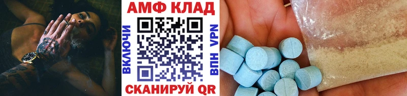 МЕТАМФЕТАМИН Декстрометамфетамин 99.9%  Полярные Зори 
