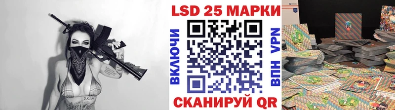 Марки 25I-NBOMe 1,8мг Полярные Зори