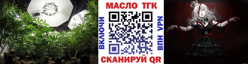 ТГК вейп с тгк  Полярные Зори 